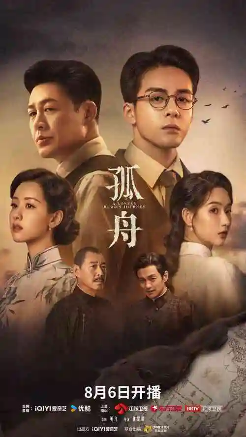 老井 4K修复经典电影