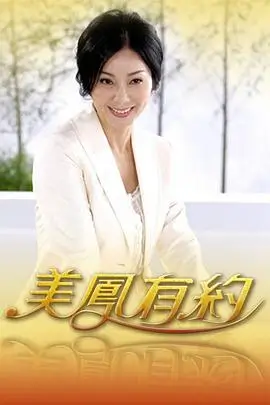 歌手请就位 音乐综艺