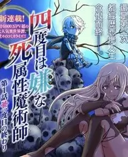 我们的乐队季 综艺首播现场