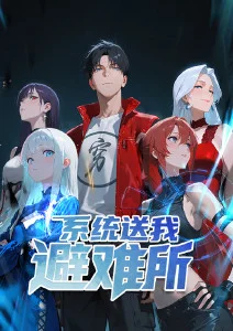 少年游侠传 热血动漫推荐